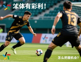 什么情况下算有利进攻,如何判断进攻最佳时机,敌弱我强怎么把握机会