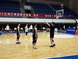 打比赛篮球如何准备,篮球比赛战术怎么执行,打篮球比赛要注意什么