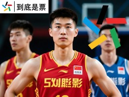 王超球员丨到底是谁,有哪些体育项目,如何区分不同运动员？