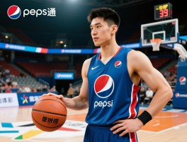 篮球百事通是什么,怎么用,有哪些功能优势,如何提升观赛体验