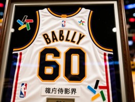 NBA6号球员传奇巡礼,6号球衣为什么被退役,谁将成为最后一位6号