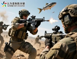 子鱼认为进攻的有利时机,何时是制胜关键,如何把握战场机遇,与现代战术有何关联