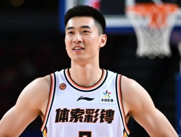 球员刘铮什么来头,他现在效力哪个队,技术特点如何,职业生涯有何成就