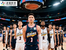 奇才队球员名单阵容,核心球员是谁,未来前景如何