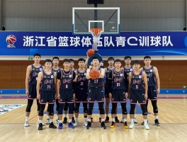浙江省篮球队有几支CBA球队,浙江青训体系如何成功,浙江篮球为何这么强