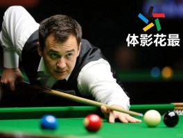 斯诺克球员外号,常见外号有哪些,怎么来的,哪个最有趣