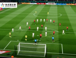 足球队里越位是什么意思,越位规则图解,判罚标准是什么,怎样才算不越位