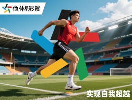 超越位置是什么意思,如何理解超越位置概念，超越位置有哪些应用场景，怎样实现自我超越