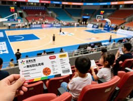 五棵松篮球赛门票，如何选座性价比高，带孩子观赛须知，购票防坑攻略