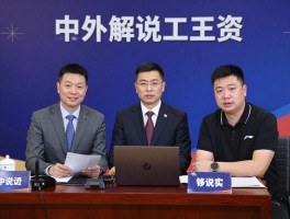 篮球解说员工资,顶尖解说年收入多少,中外薪资差距大吗,新人如何入行