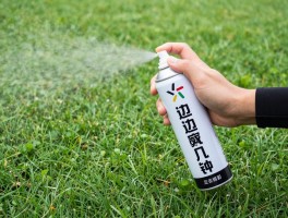 足球边裁喷雾是什么成分,边裁喷雾怎么用不伤草皮,喷雾罐能保持几分钟