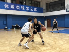 篮球最基本功怎么练,如何快速提升,新手入门练什么｜运球投篮传球突破防守系统训练指南