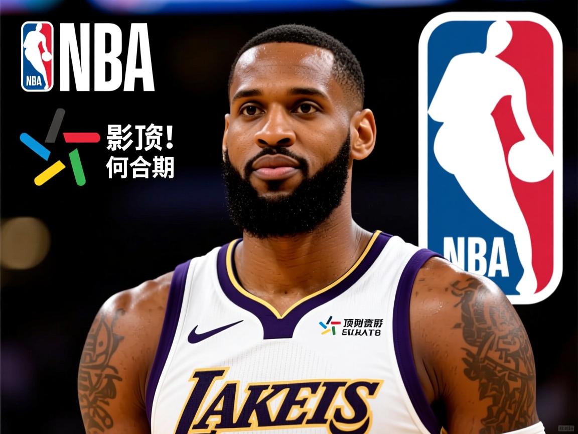 NBA球员薪资排名,历史总薪资谁最高,现役球员收入如何,顶薪合同何时到期 NBA球员薪资排名,历史总薪资谁最高,现役球员收入如何,顶薪合同何时到期