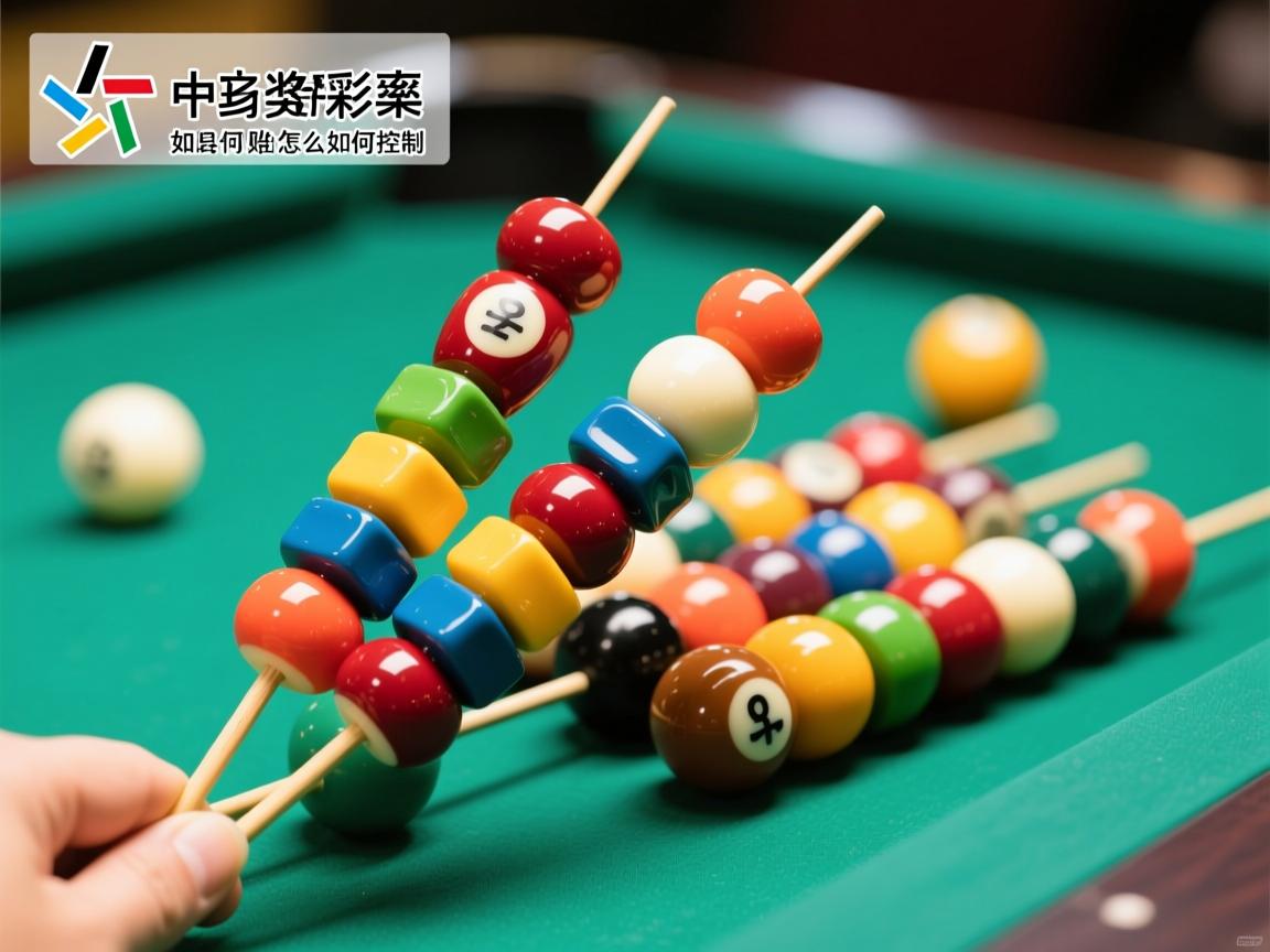 足彩串场玩法,如何提高中奖率,串子赔率怎么算,风险如何控制 足彩串场玩法,如何提高中奖率,串子赔率怎么算,风险如何控制