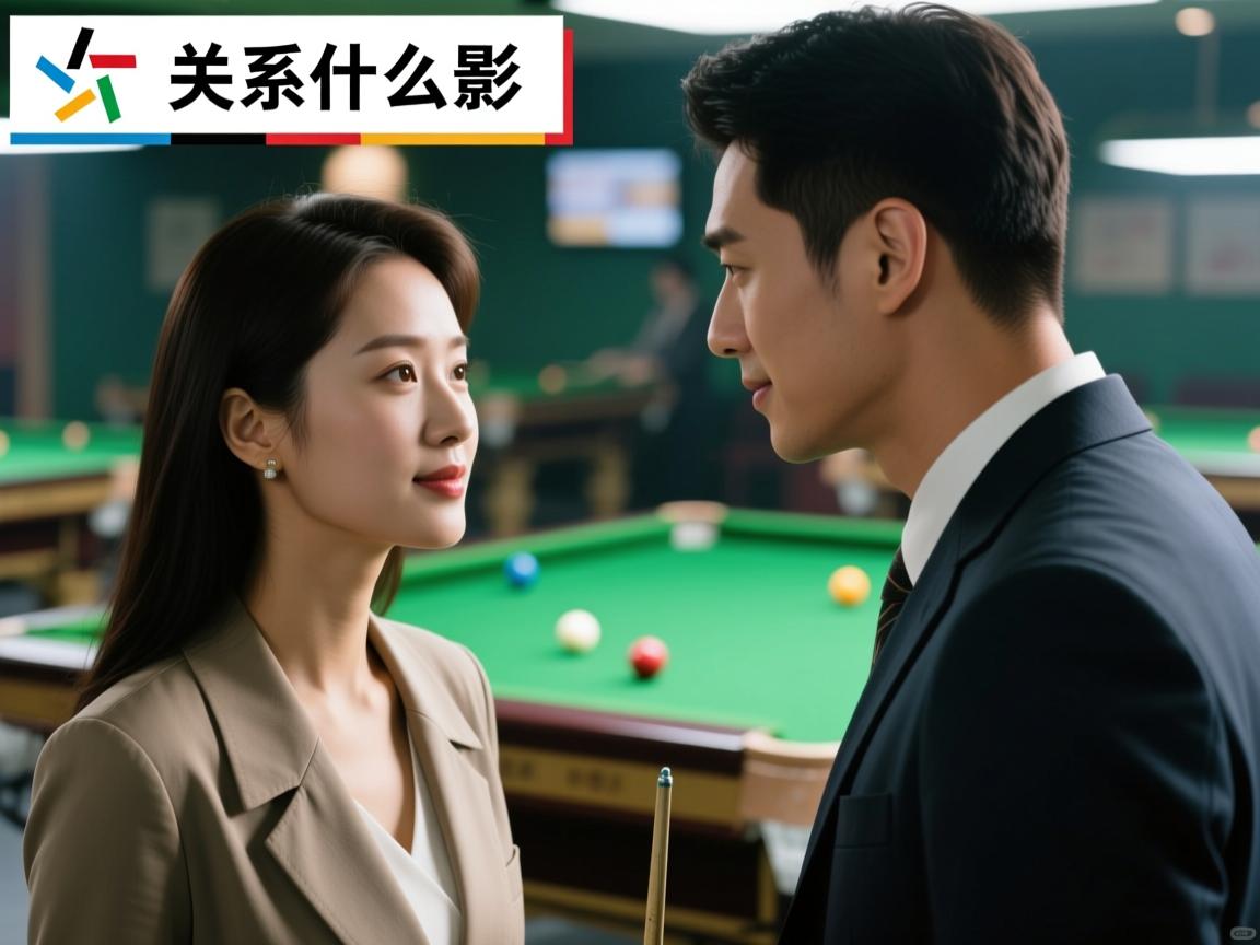 关系越位是什么意思,人际交往中什么叫越位,如何判断自己是否越位,关系越位怎么调整 关系越位是什么意思,人际交往中什么叫越位,如何判断自己是否越位,关系越位怎么调整