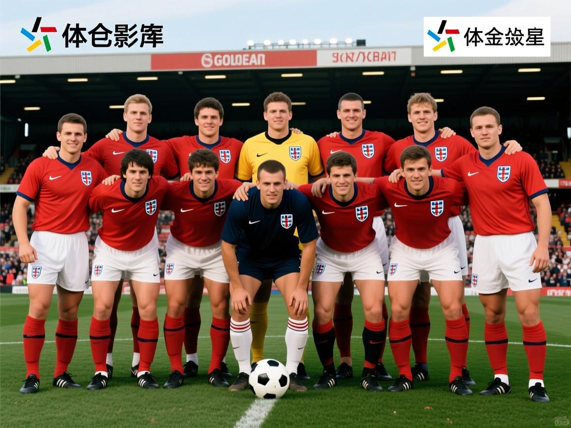 76球员丨黄金一代有哪些传奇,为什么英格兰没有76球星,现代足球如何定义角色球员 76球员丨黄金一代有哪些传奇,为什么英格兰没有76球星,现代足球如何定义角色球员