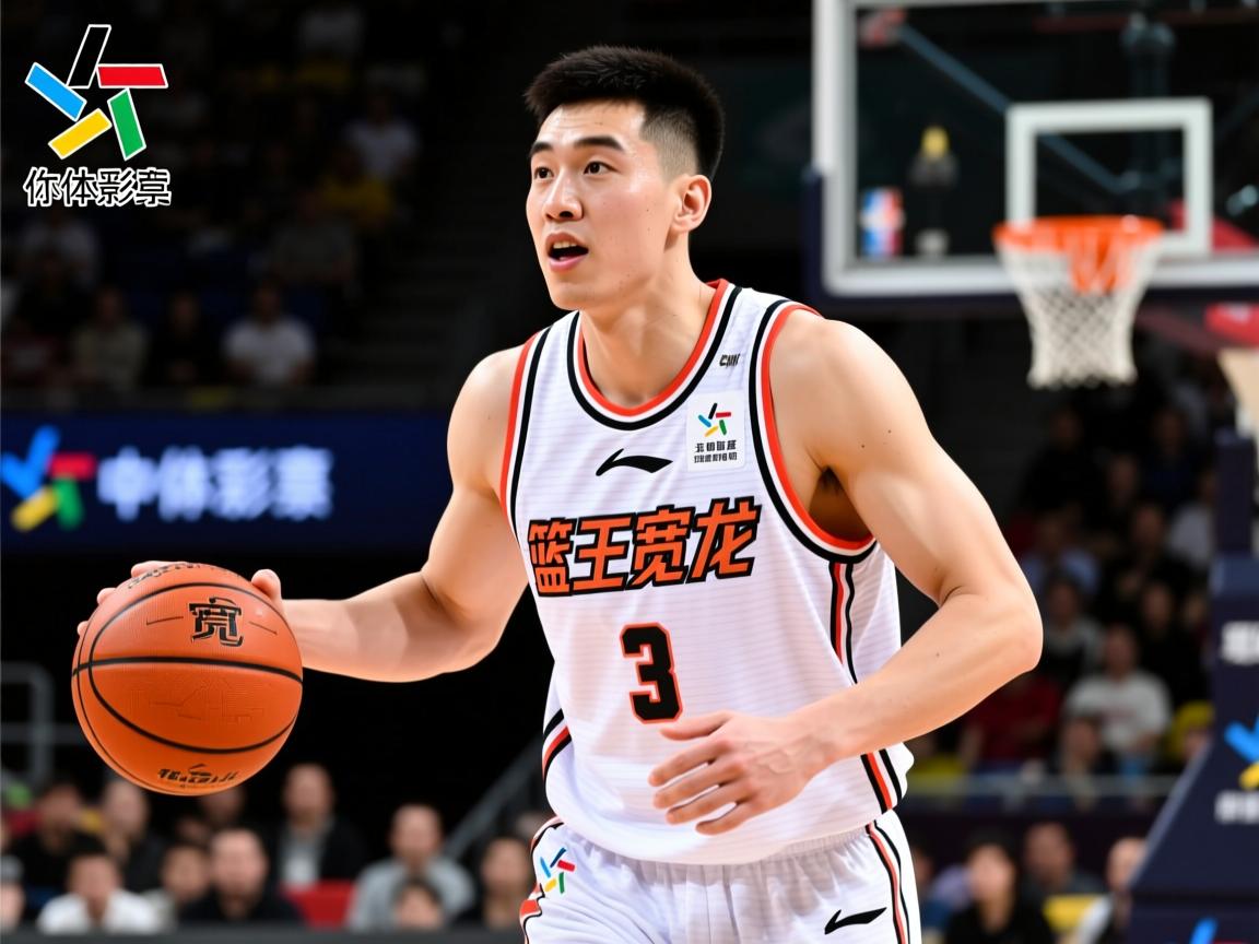 篮球王宽龙,他在哪支球队效力,司职什么位置,技术特点如何 篮球王宽龙,他在哪支球队效力,司职什么位置,技术特点如何