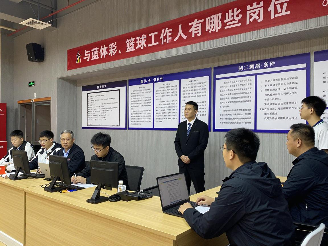 篮球工作人员有哪些岗位,需要什么条件,职业发展前景如何 篮球工作人员有哪些岗位,需要什么条件,职业发展前景如何