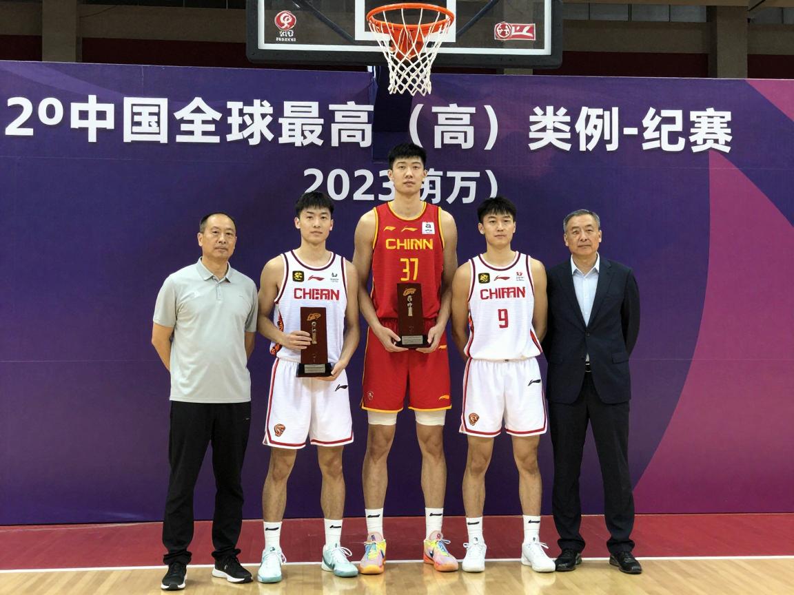 中国篮球最高,身高纪录是多少,成就谁最突出,未来如何发展 中国篮球最高,身高纪录是多少,成就谁最突出,未来如何发展