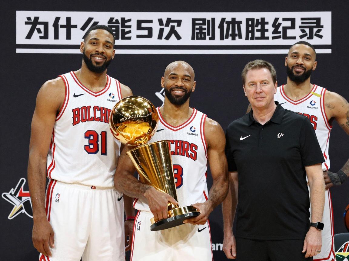 篮球员科尔,为什么能5次夺冠,如何创造73胜纪录,现任哪支球队主帅 篮球员科尔,为什么能5次夺冠,如何创造73胜纪录,现任哪支球队主帅