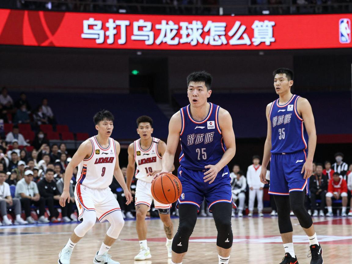 篮球乌龙球怎么算,乌龙球如何判罚,算谁得分,NBA与FIBA规则区别 篮球乌龙球怎么算,乌龙球如何判罚,算谁得分,NBA与FIBA规则区别