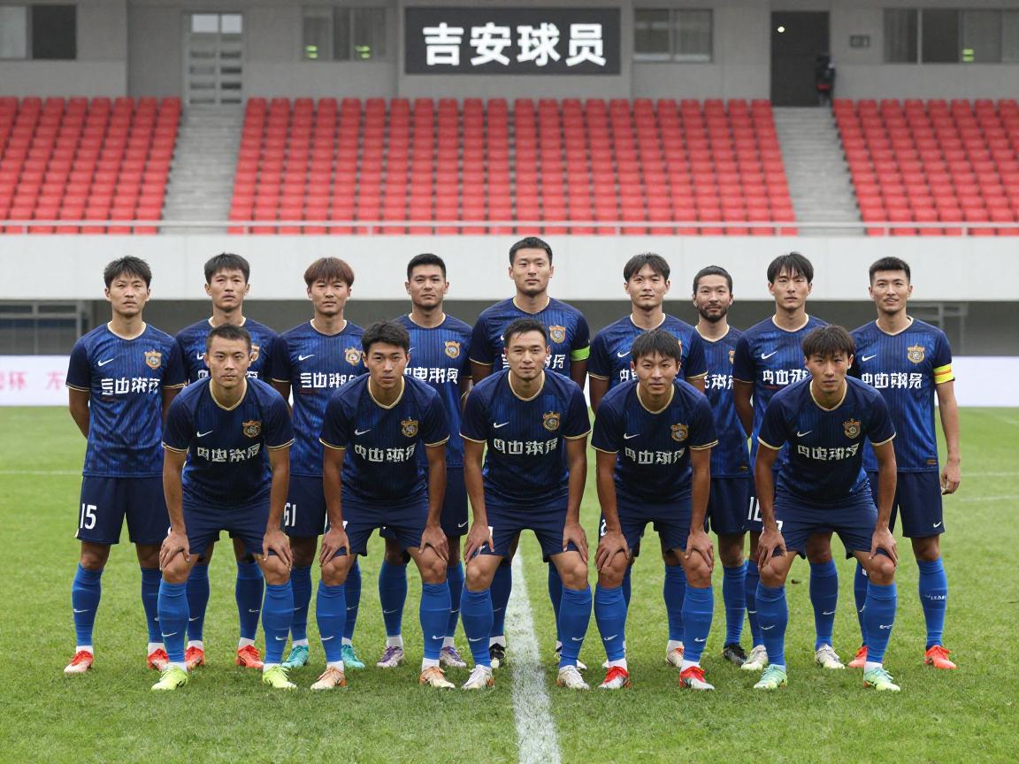 吉安球员丨有哪些知名球员,现状如何,成就怎样,未来发展方向 吉安球员丨有哪些知名球员,现状如何,成就怎样,未来发展方向