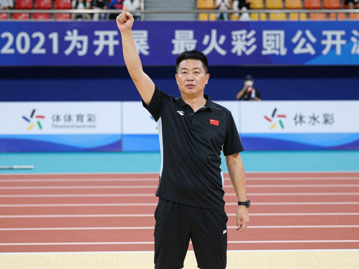 最火边裁,如何定义,为何走红,具备什么素质 最火边裁,如何定义,为何走红,具备什么素质