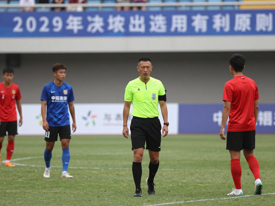 裁判不吹进攻有利,什么情况下适用有利原则,裁判判断标准是什么,争议判罚如何解决 裁判不吹进攻有利,什么情况下适用有利原则,裁判判断标准是什么,争议判罚如何解决