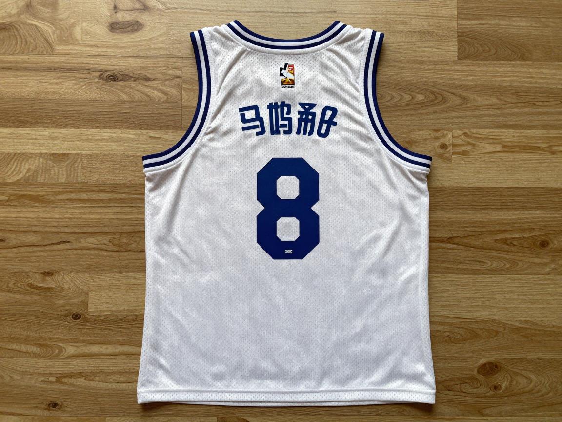 篮球队服8号代表什么,哪些球星穿过,科比8号意义,中国男篮8号传承 篮球队服8号代表什么,哪些球星穿过,科比8号意义,中国男篮8号传承