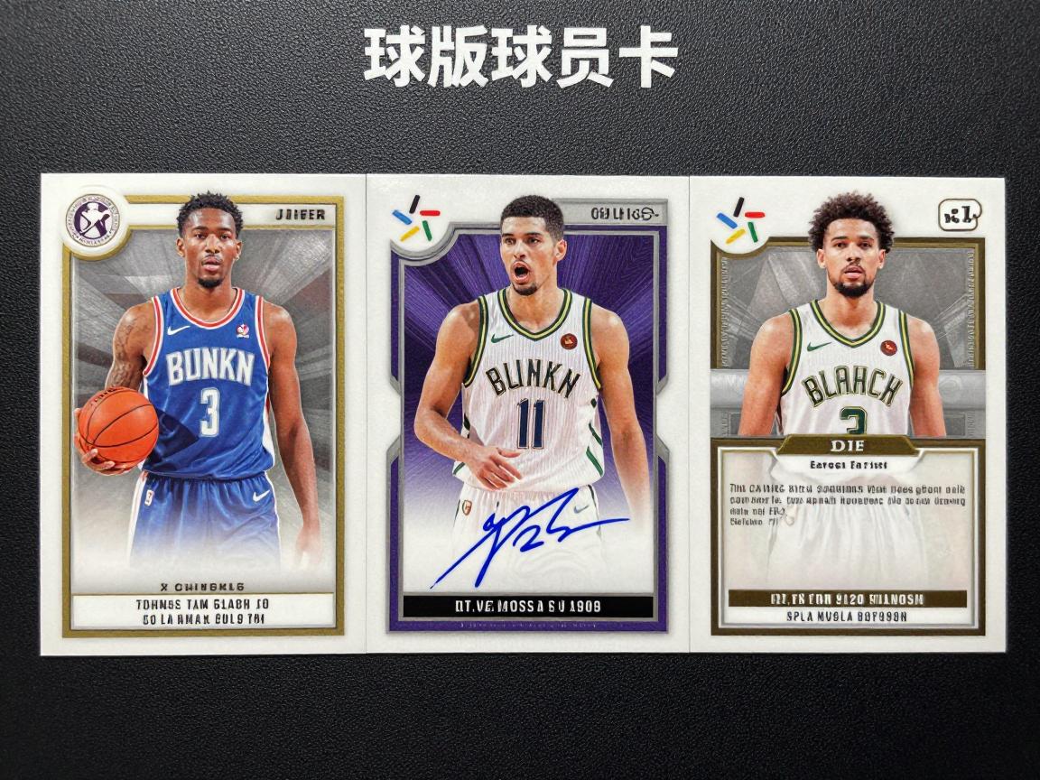 球员绝版,哪些类型球员已绝迹,绝版球员卡为何卖出天价 球员绝版,哪些类型球员已绝迹,绝版球员卡为何卖出天价