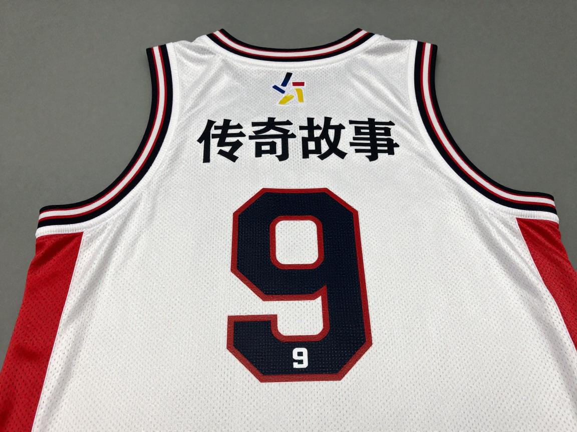篮球衣9号传奇故事,哪些球星穿过9号,9号代表什么精神,为何易建联选择9号 篮球衣9号传奇故事,哪些球星穿过9号,9号代表什么精神,为何易建联选择9号