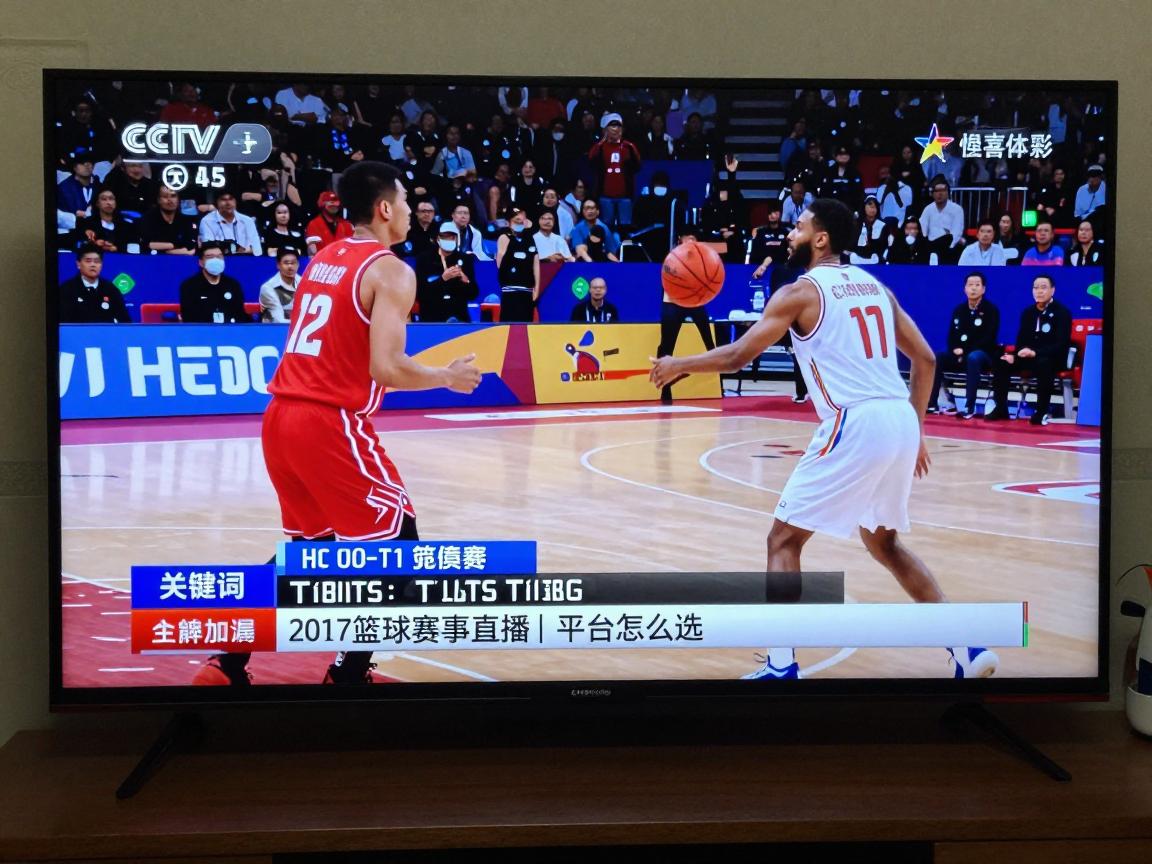 2017篮球赛事直播丨平台怎么选,电视如何看,哪些比赛最精彩 2017篮球赛事直播丨平台怎么选,电视如何看,哪些比赛最精彩