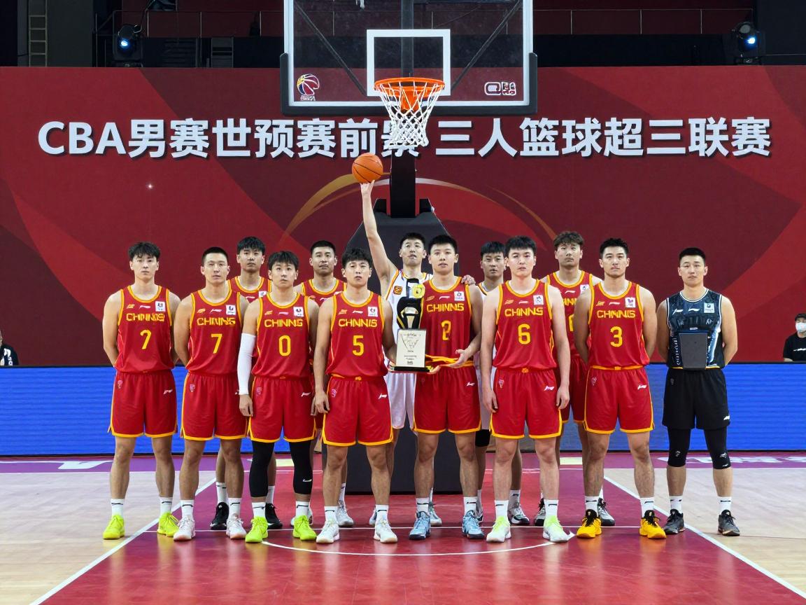 中国篮球结果,CBA联赛最新战报,中国男篮世预赛前景,三人篮球超三联赛冠军 中国篮球结果,CBA联赛最新战报,中国男篮世预赛前景,三人篮球超三联赛冠军