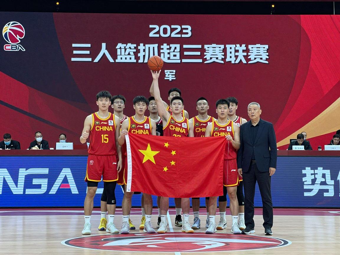 中国篮球结果,CBA联赛最新战报,中国男篮世预赛前景,三人篮球超三联赛冠军 中国篮球结果,CBA联赛最新战报,中国男篮世预赛前景,三人篮球超三联赛冠军