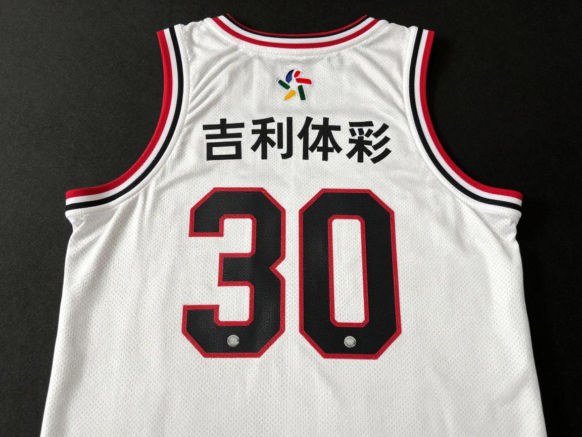 篮球衣几号好,如何选吉利号码,不同位置选什么号,个性号码怎么选 篮球衣几号好,如何选吉利号码,不同位置选什么号,个性号码怎么选