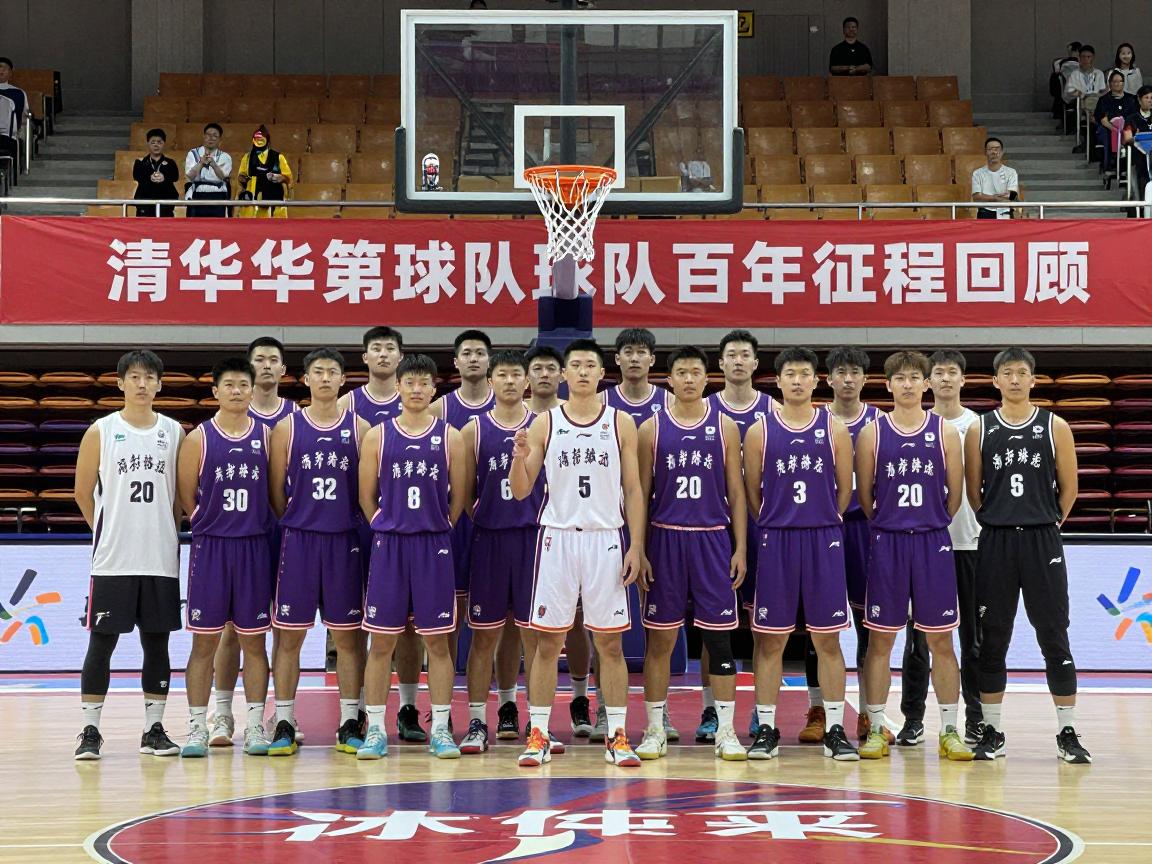 清华篮球队百年征程回顾,如何从校园劲旅到CUBAL王朝,体教结合模式有何特色? 清华篮球队百年征程回顾,如何从校园劲旅到CUBAL王朝,体教结合模式有何特色?