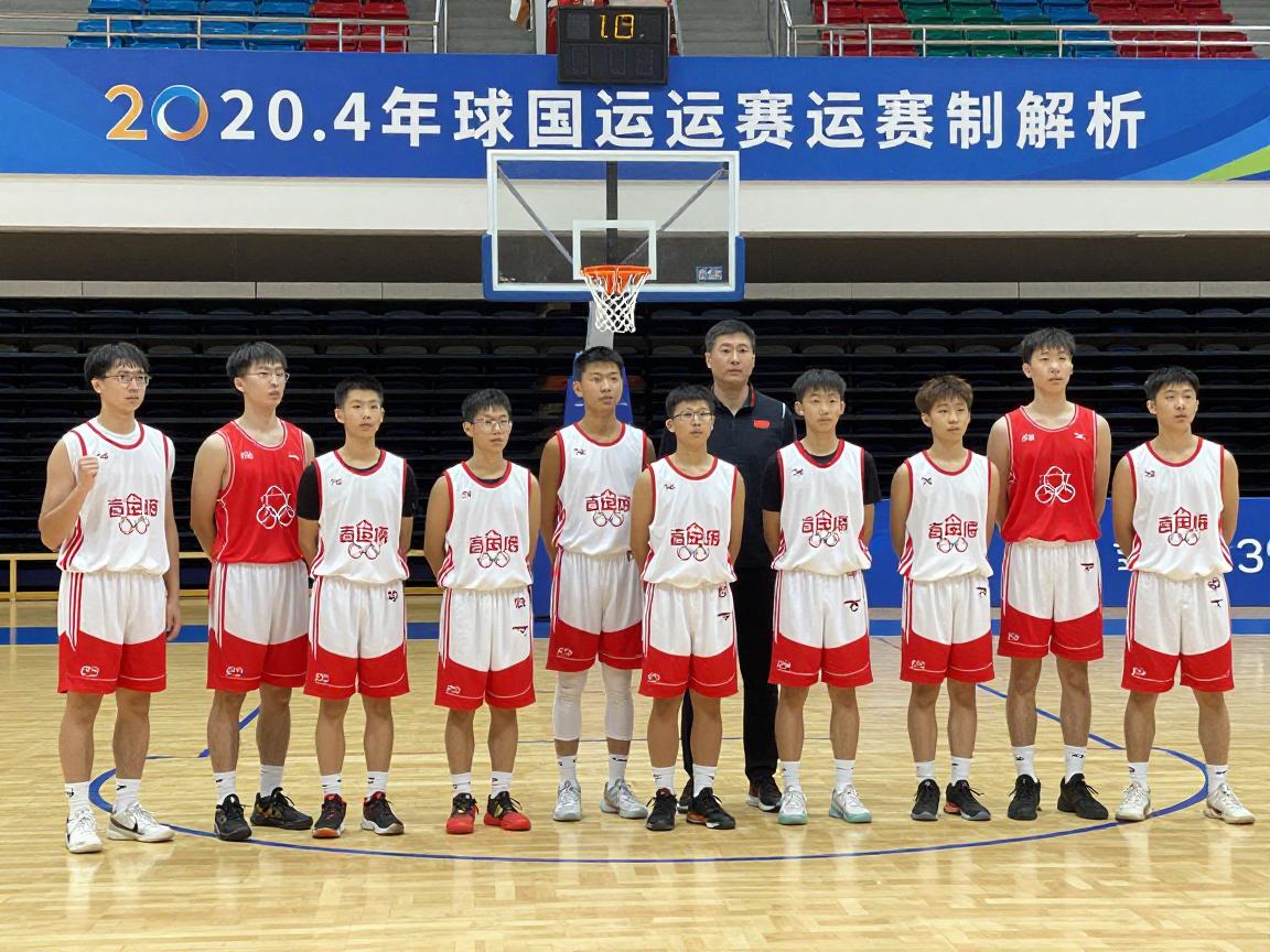 关于篮球的分组,全运会怎么分,青少年比赛按年龄,奥运会赛制解析 关于篮球的分组,全运会怎么分,青少年比赛按年龄,奥运会赛制解析