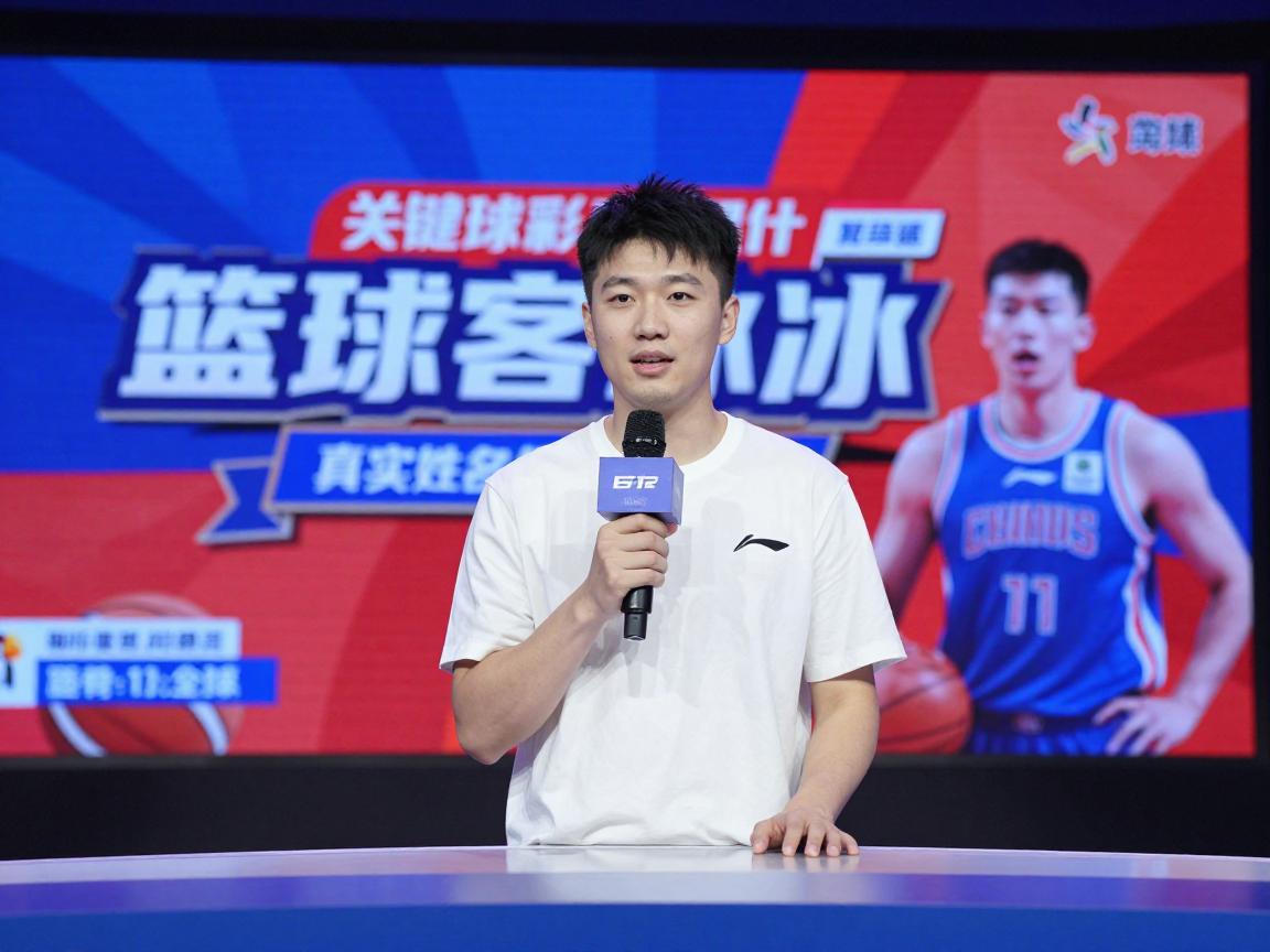 篮球客冰冰,真实姓名是什么,主持哪些节目,如何成为篮球主播 篮球客冰冰,真实姓名是什么,主持哪些节目,如何成为篮球主播