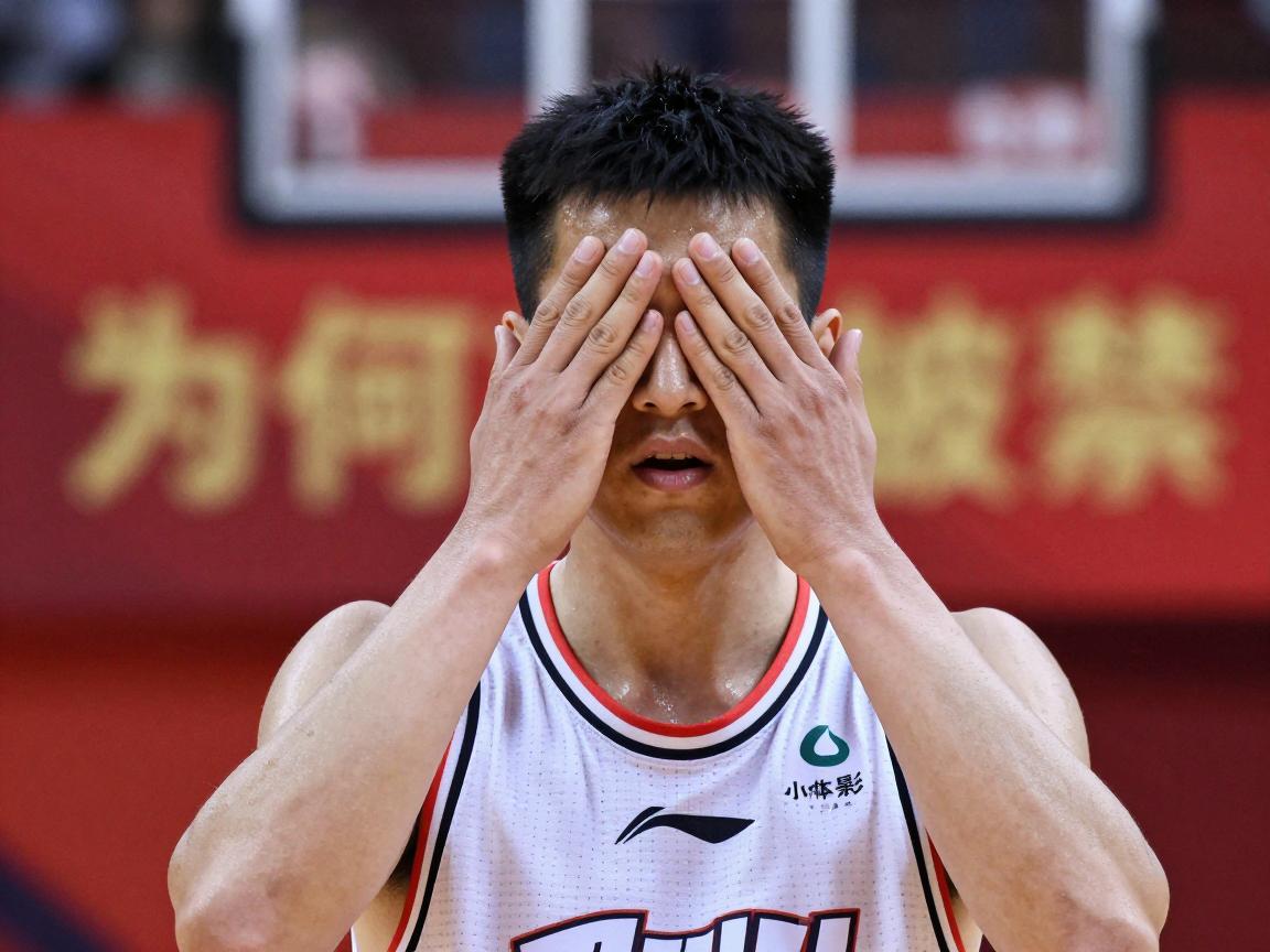 篮球防守捂眼丨为何被禁,实战如何运用,规则有哪些限制 篮球防守捂眼丨为何被禁,实战如何运用,规则有哪些限制