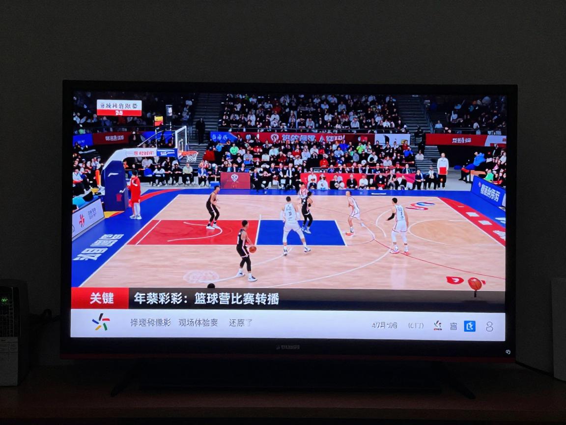 篮球比赛转播:免费平台有哪些,如何选择最佳观赛应用,现场体验如何还原? 篮球比赛转播:免费平台有哪些,如何选择最佳观赛应用,现场体验如何还原?