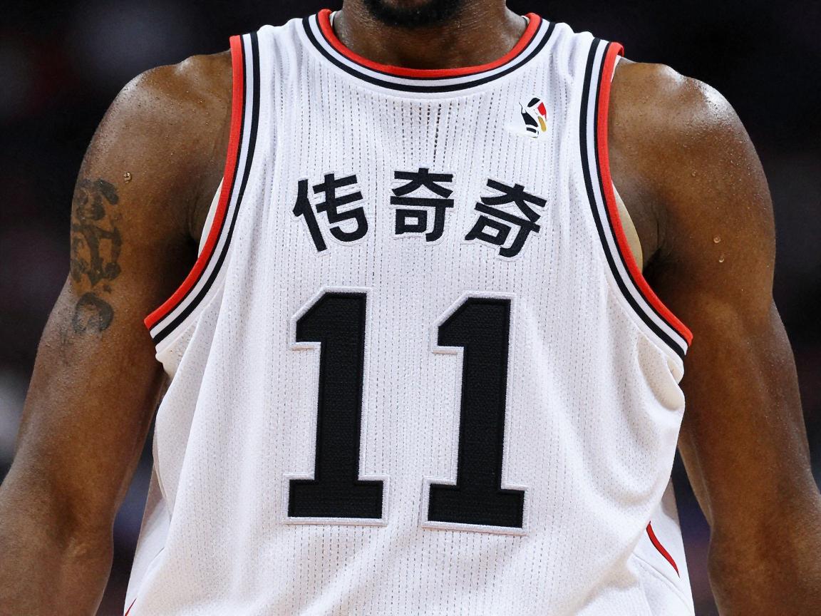 篮球11号,传奇号码,意义何在,选择原因,代表球员 篮球11号,传奇号码,意义何在,选择原因,代表球员